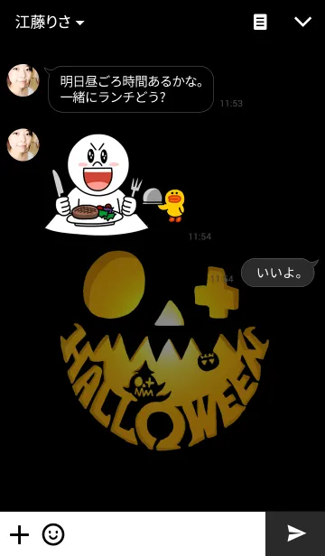 [LINE着せ替え] Jack-o'-lanternの画像3