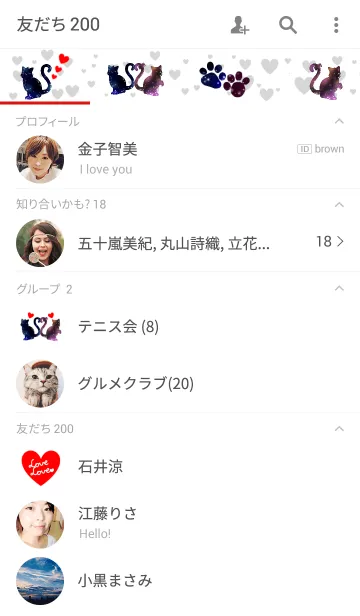 [LINE着せ替え] I love you Me too.の画像2