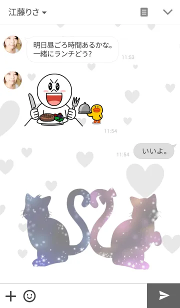 [LINE着せ替え] I love you Me too.の画像3