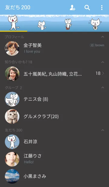 [LINE着せ替え] little white catの画像2