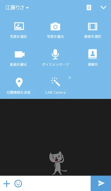 [LINE着せ替え] little white catの画像4