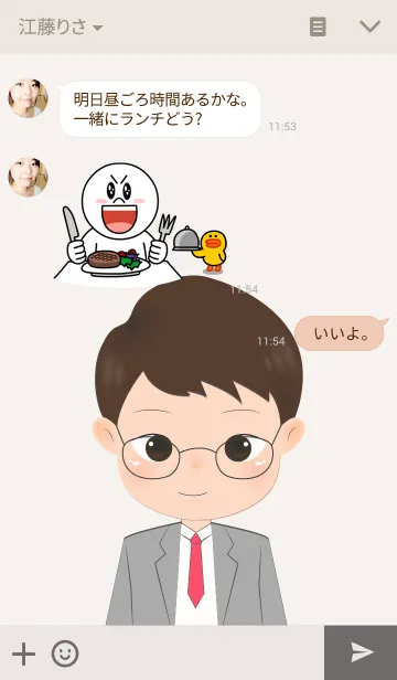 [LINE着せ替え] Vanto uniformの画像3