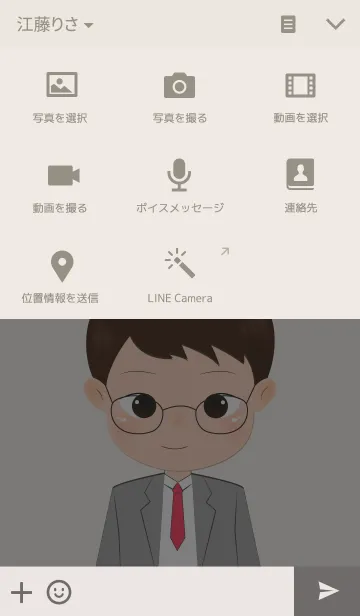 [LINE着せ替え] Vanto uniformの画像4