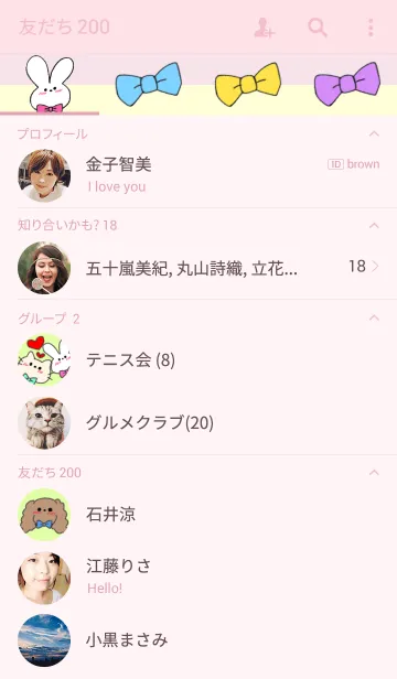 [LINE着せ替え] あにまるず。の画像2