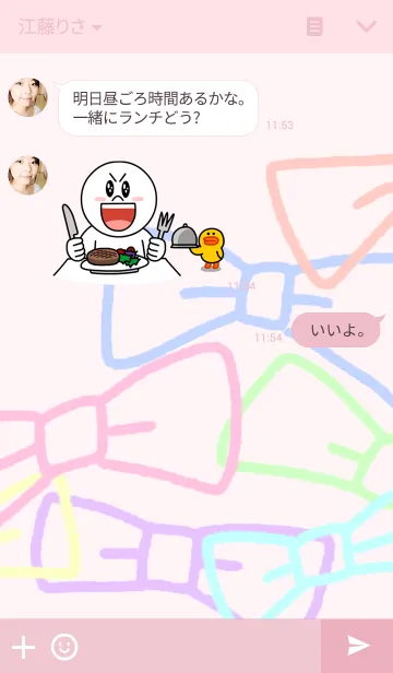 [LINE着せ替え] あにまるず。の画像3