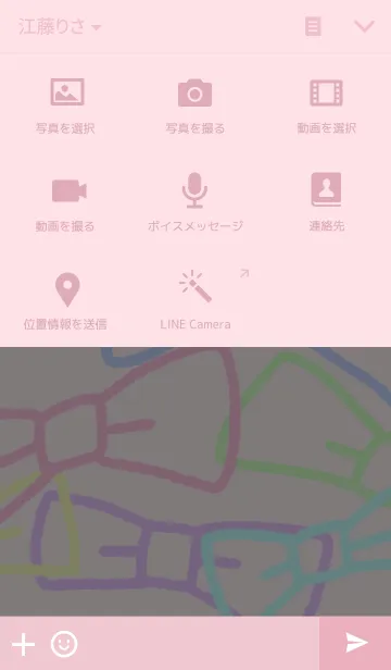 [LINE着せ替え] あにまるず。の画像4