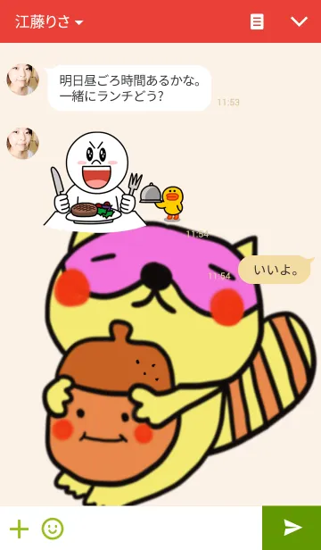 [LINE着せ替え] たぬぅの画像3