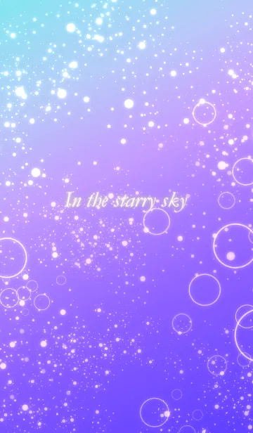 [LINE着せ替え] In the starry skyの画像1