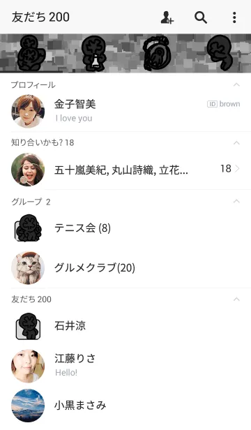 [LINE着せ替え] black man2の画像2