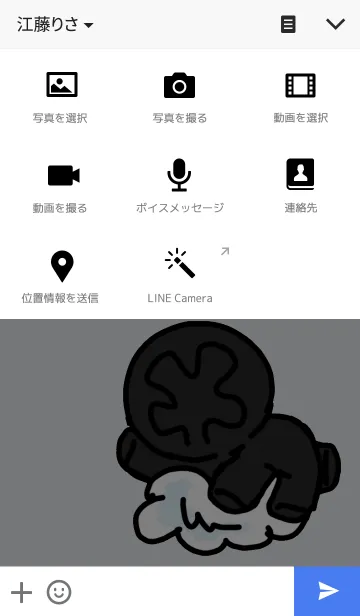 [LINE着せ替え] black man2の画像4