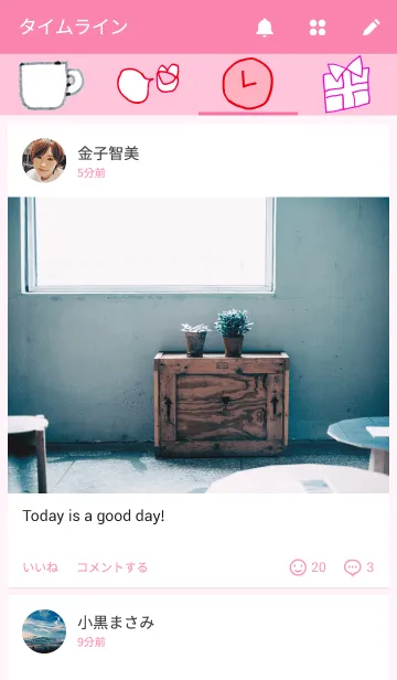 [LINE着せ替え] Happyの画像4