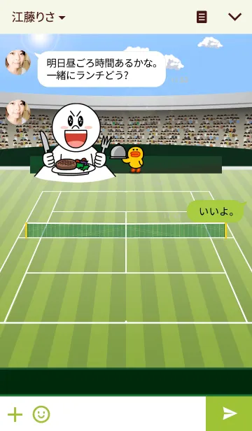 [LINE着せ替え] Love Tennis！の画像3