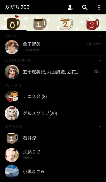 [LINE着せ替え] 5cupsの画像2