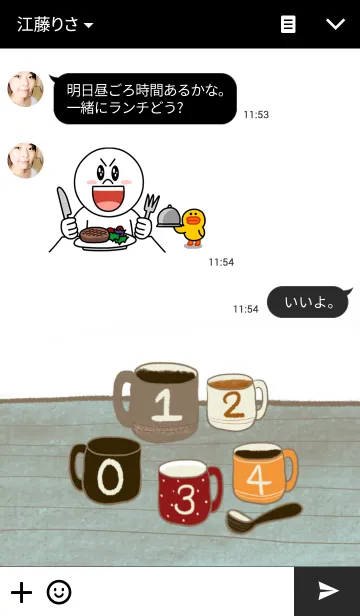 [LINE着せ替え] 5cupsの画像3