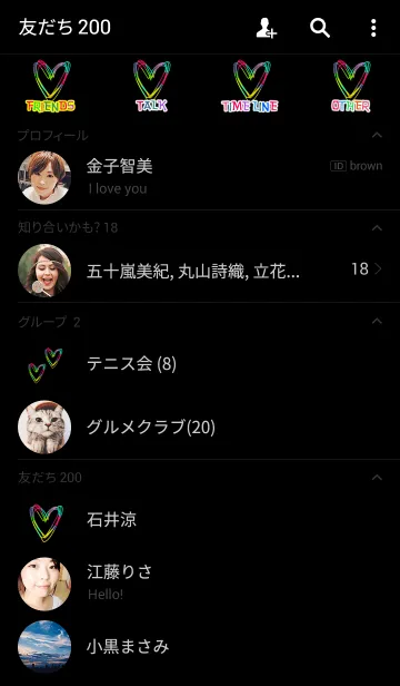 [LINE着せ替え] Colorful hearts！の画像2