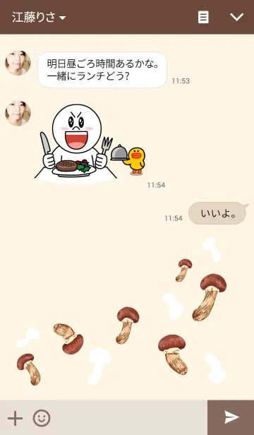 [LINE着せ替え] 松茸のシンプルきせかえ 秋の味覚の画像3