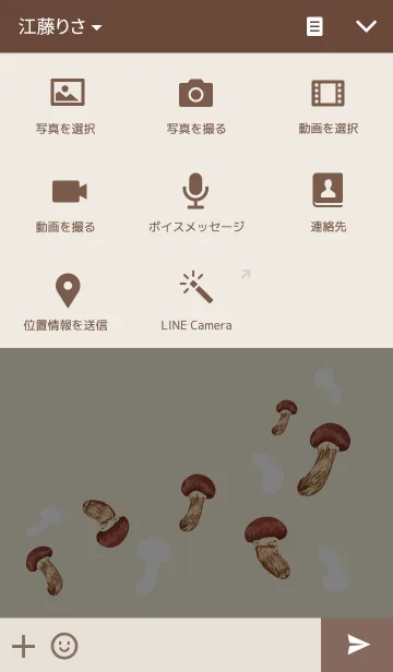[LINE着せ替え] 松茸のシンプルきせかえ 秋の味覚の画像4