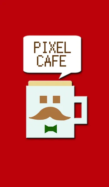 [LINE着せ替え] PIXEL CAFEの画像1