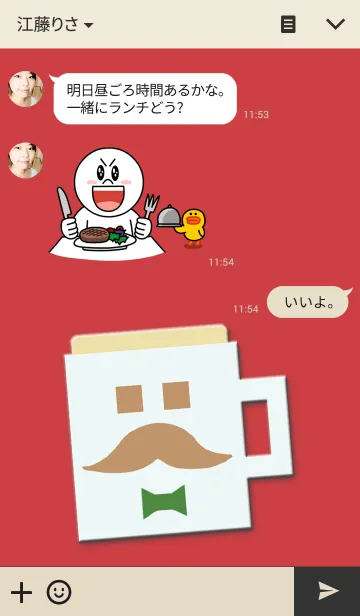 [LINE着せ替え] PIXEL CAFEの画像3