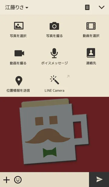 [LINE着せ替え] PIXEL CAFEの画像4