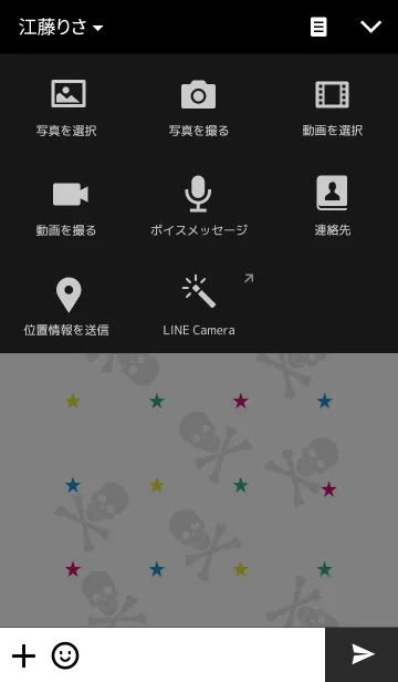 [LINE着せ替え] simple skullの画像4