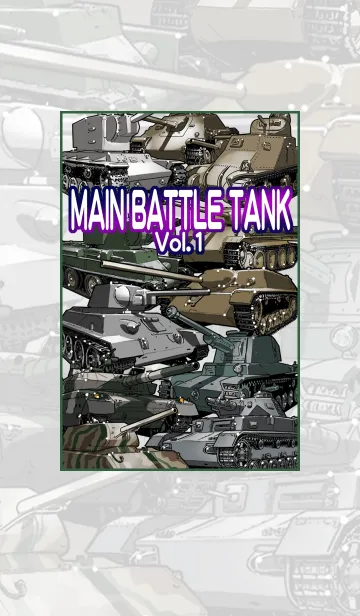 戦車Vol.1のLINE着せ替え