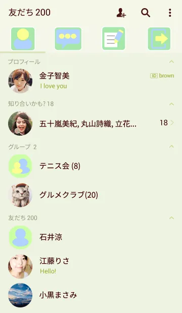 [LINE着せ替え] soldier themeの画像2