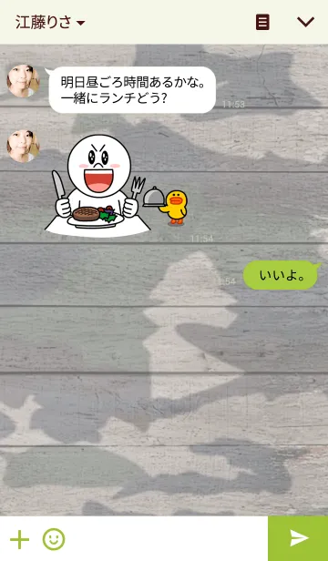 [LINE着せ替え] soldier themeの画像3