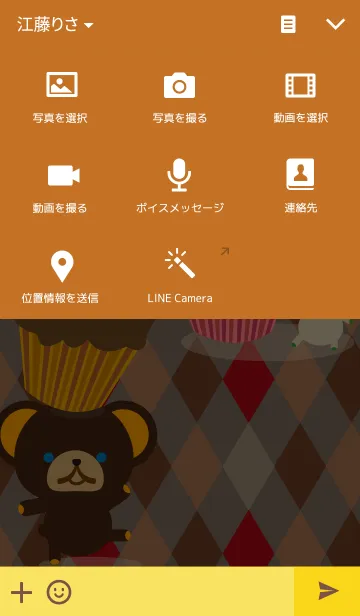 [LINE着せ替え] Teddys Brownie ver.の画像4