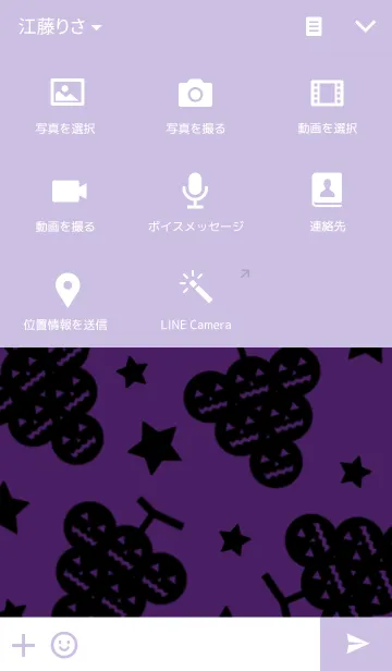 [LINE着せ替え] おばけのブドウの画像4