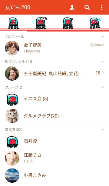 [LINE着せ替え] MAXOの画像2