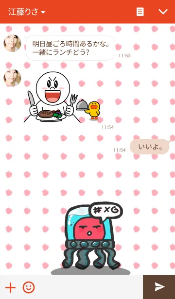 [LINE着せ替え] MAXOの画像3