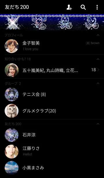 [LINE着せ替え] Space Skull5の画像2