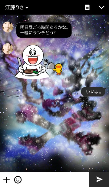 [LINE着せ替え] Space Skull5の画像3