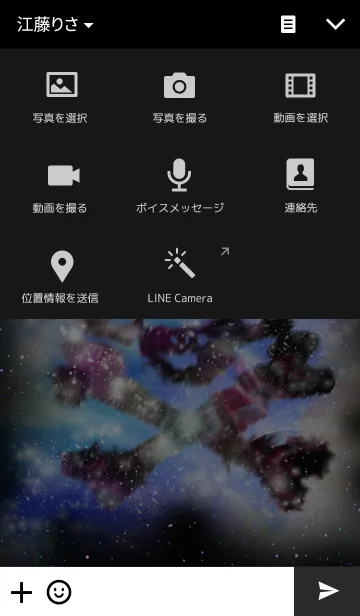 [LINE着せ替え] Space Skull5の画像4