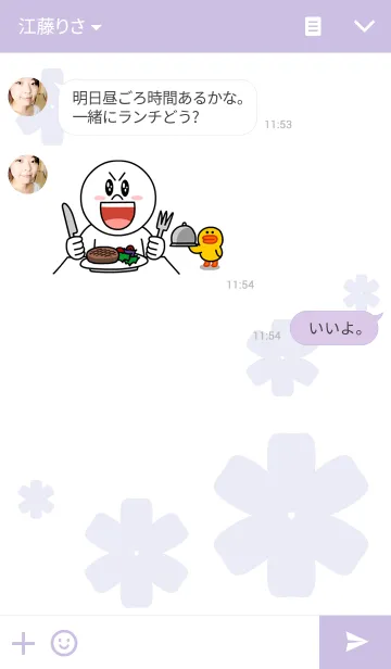 [LINE着せ替え] Simple decorations 2の画像3