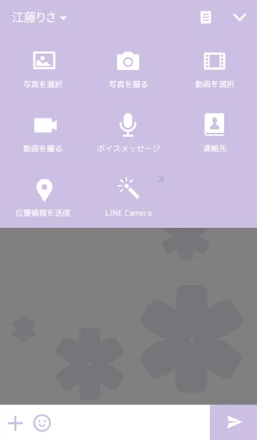 [LINE着せ替え] Simple decorations 2の画像4