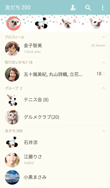 [LINE着せ替え] チョコさんの画像2