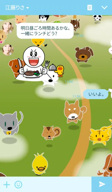 [LINE着せ替え] ぷかぷかあにまるずの画像3