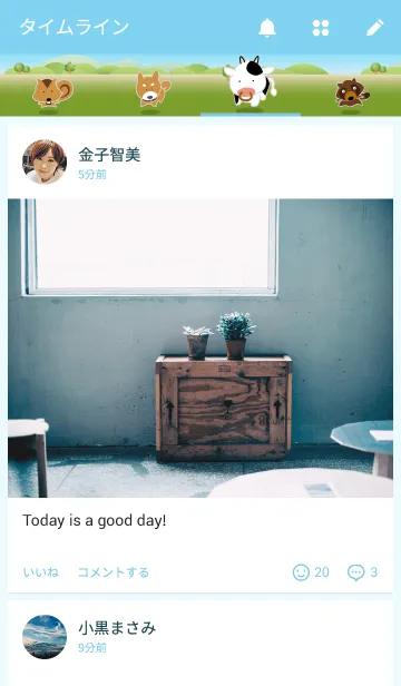 [LINE着せ替え] ぷかぷかあにまるずの画像4