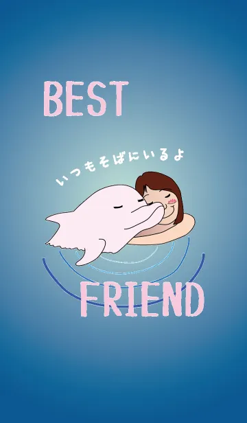 [LINE着せ替え] BEST FRIENDの画像1