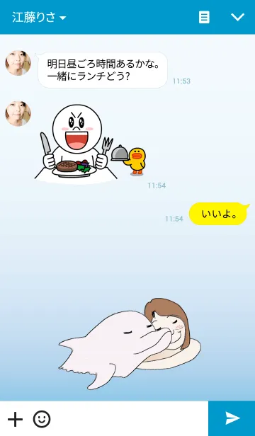 [LINE着せ替え] BEST FRIENDの画像3