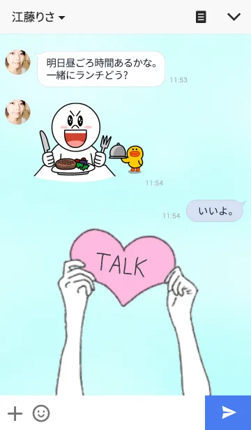 [LINE着せ替え] 恋してるの画像3