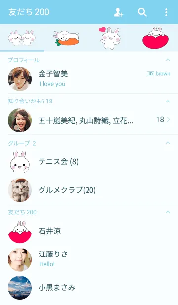 [LINE着せ替え] うさぎんの画像2