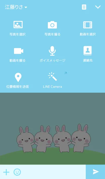 [LINE着せ替え] うさぎんの画像4
