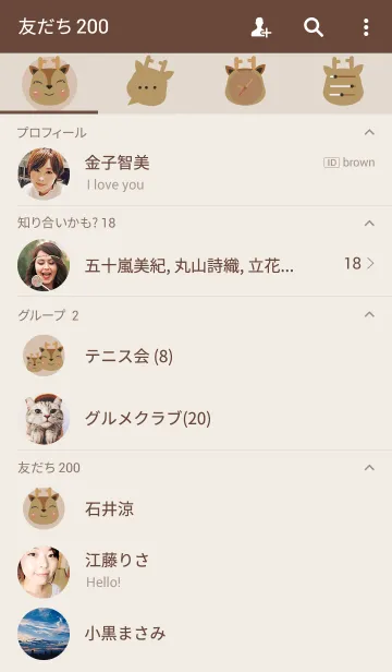 [LINE着せ替え] Simple Deerの画像2