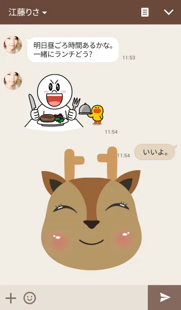 [LINE着せ替え] Simple Deerの画像3