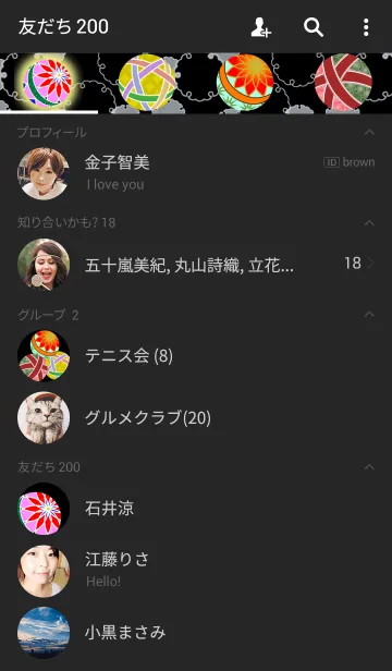 [LINE着せ替え] MARIの画像2