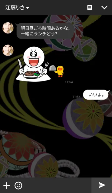 [LINE着せ替え] MARIの画像3