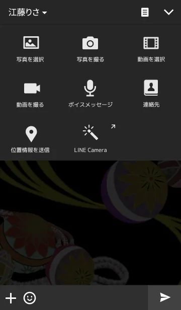 [LINE着せ替え] MARIの画像4